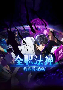 星海拾遗 动漫番剧免费在线观看